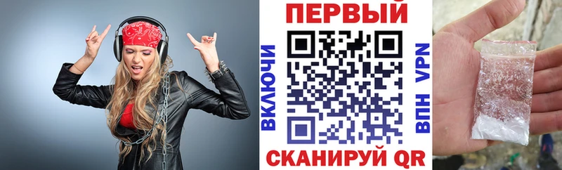 где купить Сыктывкар Амфетамин 97%