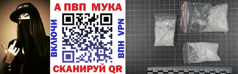 APVP мука  Сыктывкар 
