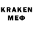 ГЕРОИН VHQ Kanoa Helms