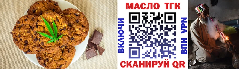 Canna-Cookies марихуана  как найти закладки  Сыктывкар 
