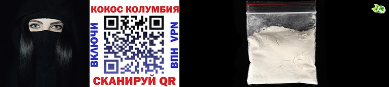 kraken онион  где купить   Сыктывкар  КОКАИН Columbia 