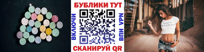 ОМГ ОМГ сайт  Сыктывкар  Ecstasy VHQ 