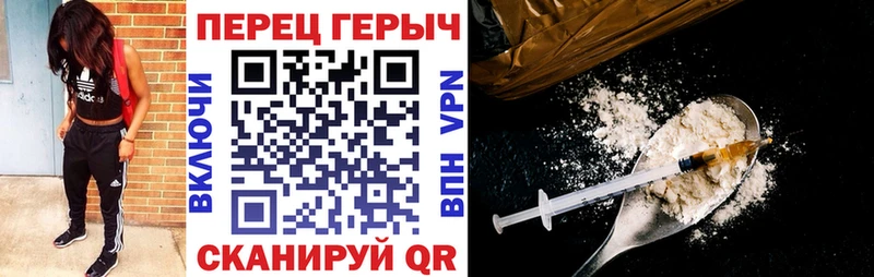 продажа наркотиков  Сыктывкар  Героин герыч 
