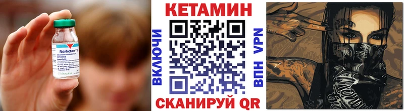 КЕТАМИН ketamine  Сыктывкар 