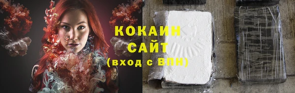 кристаллы Алзамай