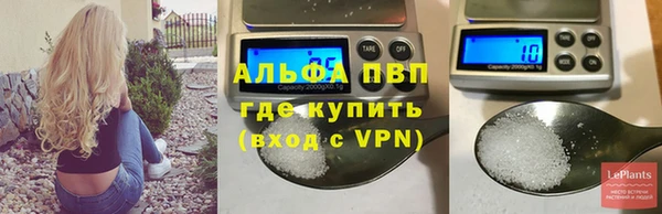 скорость mdpv Алексеевка