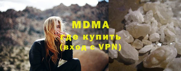 гашишное масло Сафоново
