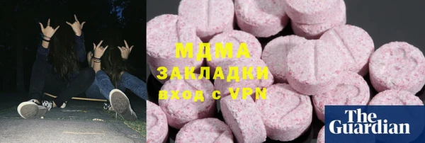 кристаллы Алзамай