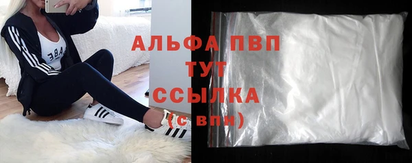 скорость mdpv Алексеевка