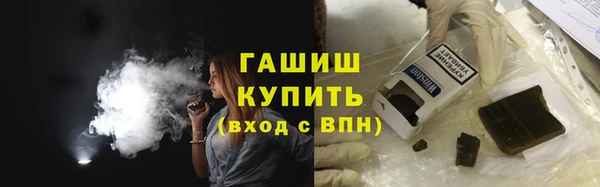 гашиш Абинск