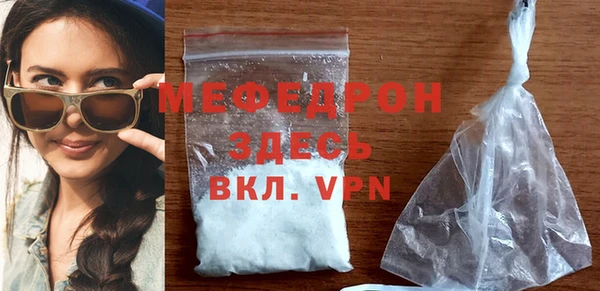 кокаин премиум Саяногорск