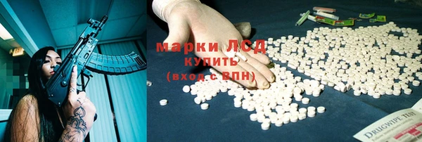 кристаллы Алзамай