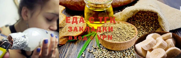 каннабис Алексин