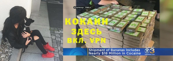 кристаллы Алзамай