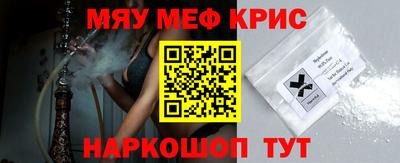 а пвп мука Камышлов