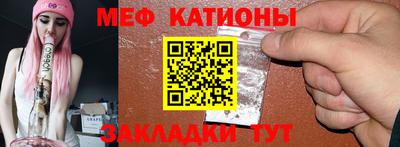 а пвп мука Камышлов