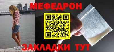 а пвп мука Камышлов