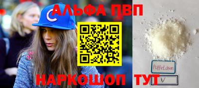 кристаллы Кандалакша