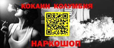 кристаллы Кандалакша