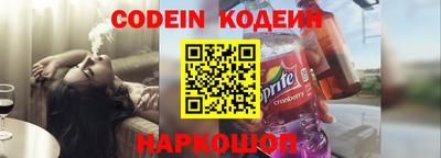 кристаллы Кандалакша