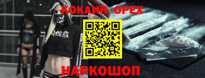 кристаллы Кандалакша