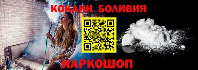 кристаллы Кандалакша