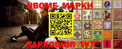 марки lsd Канаш