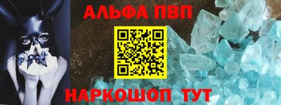 а пвп мука Камышлов