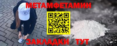 кристаллы Кандалакша