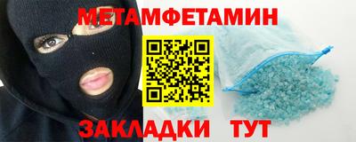 кристаллы Кандалакша