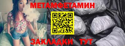 а пвп мука Камышлов