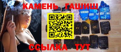 кристаллы Кандалакша