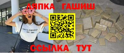 марки lsd Канаш