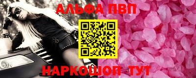 кристаллы Кандалакша
