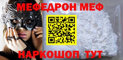 кристаллы Кандалакша