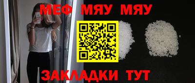 твердый Новозыбков