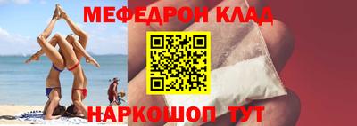 кристаллы Кандалакша