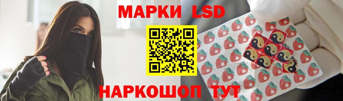 ЛСД экстази ecstasy  Вход с VPN  Сыктывкар 