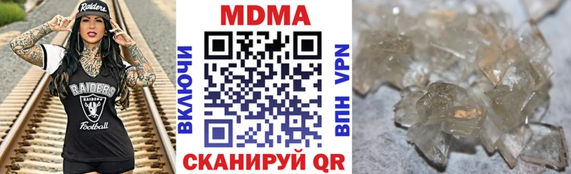 MDMA Molly Сыктывкар