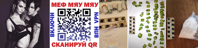 МЕФ mephedrone  Сыктывкар 