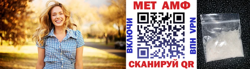 МЕТАМФЕТАМИН мет  мориарти состав  Сыктывкар  МЕГА рабочий сайт 