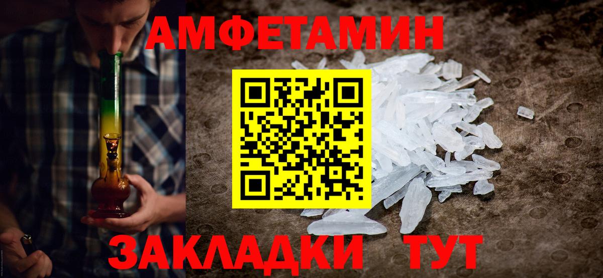 Сыктывкар  Первитин мет  Вход с VPN 