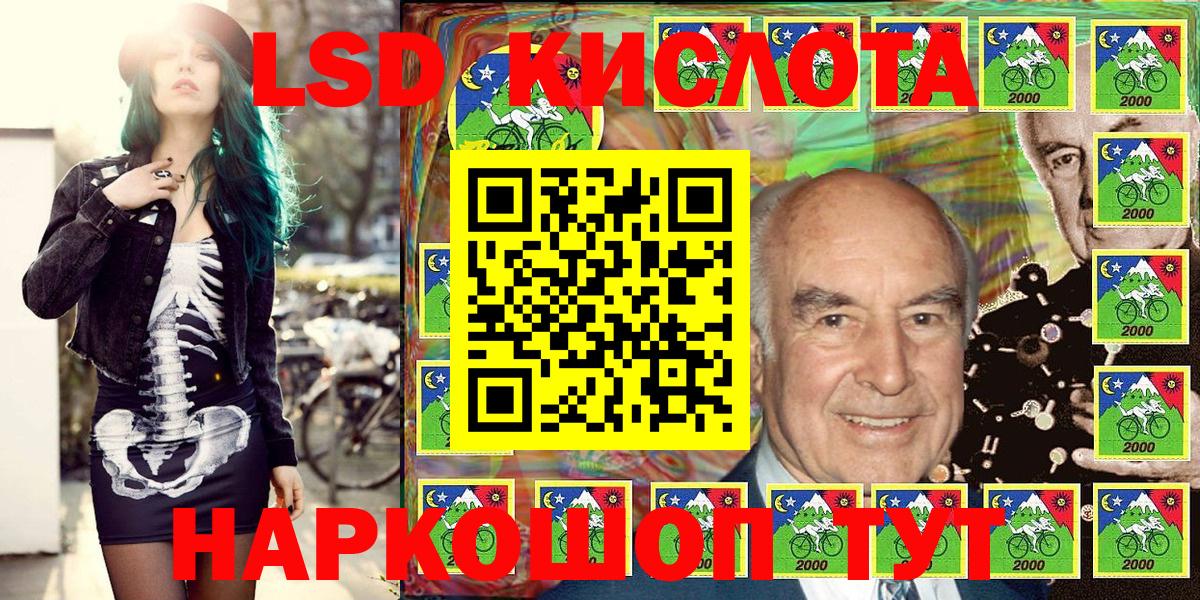 Конопля  МЕТ  LSD-25  Мефедрон кристаллы  ГАШ  МДМА  Cocaine  Сыктывкар  Вход с VPN  ГЕРОИН 