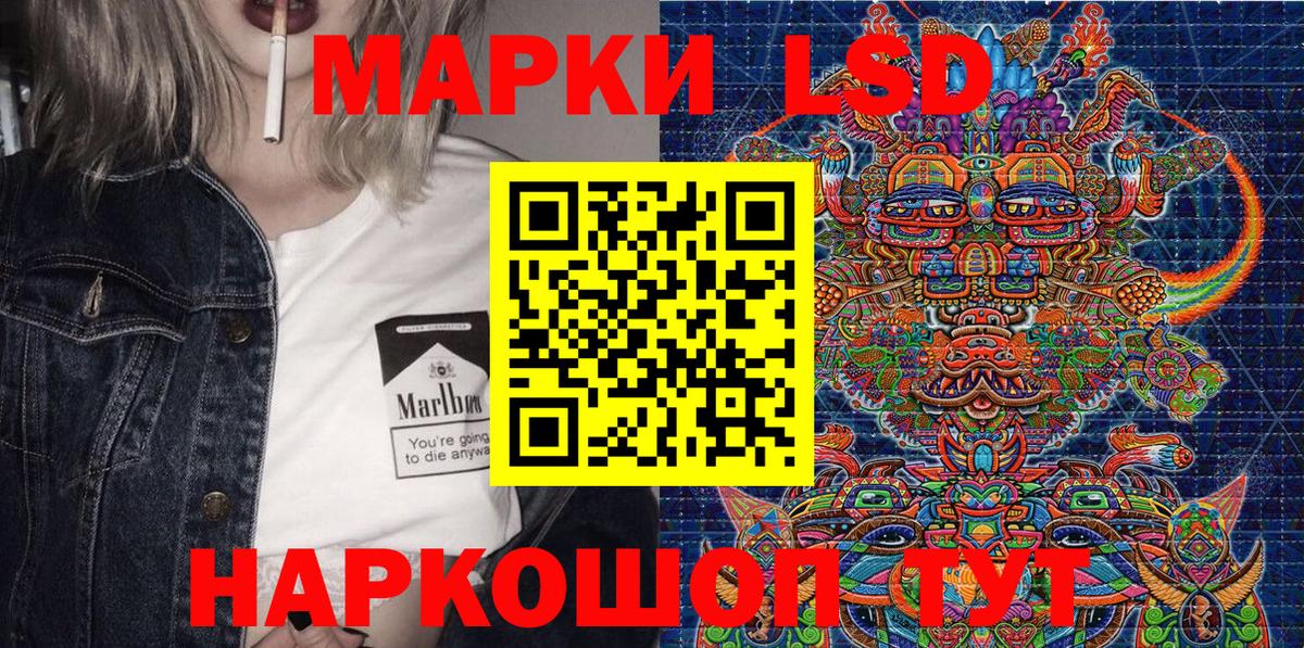 Марки NBOMe 1,5мг  Вход с VPN  Сыктывкар 