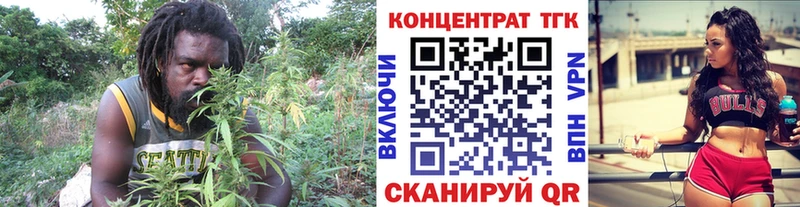Дистиллят ТГК вейп с тгк Сыктывкар