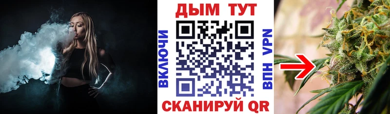 Канабис OG Kush  купить   Сыктывкар 