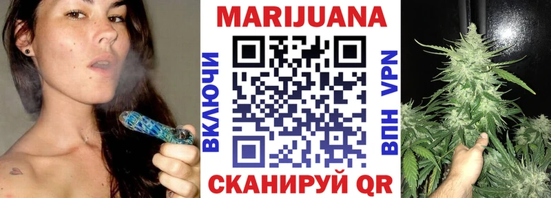 Марихуана планчик Сыктывкар