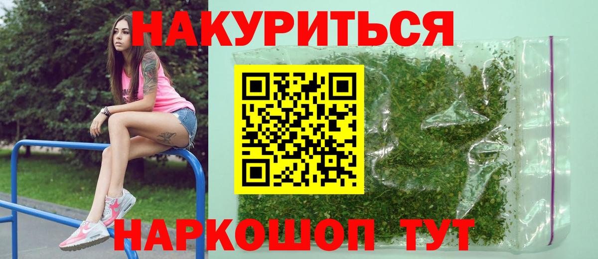 Бошки марихуана White Widow Сыктывкар
