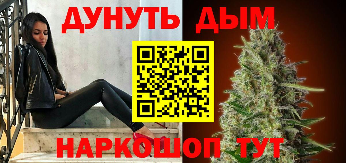 Каннабис сатива  Канабис гибрид  Вход с VPN  Бошки Шишки MAZAR  Бошки Шишки планчик  Сыктывкар 